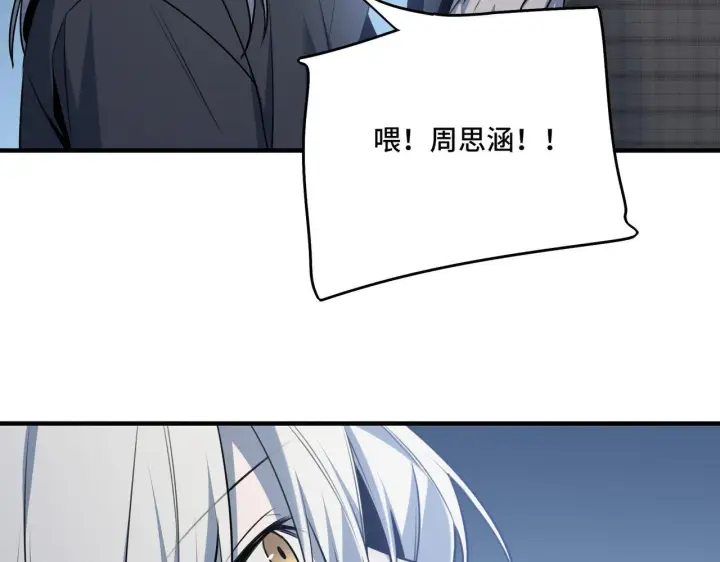 漫画《她们的幻影》21第20张图