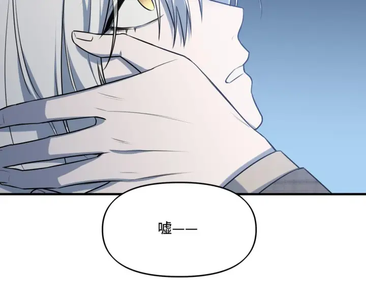 漫画《她们的幻影》21第21张图