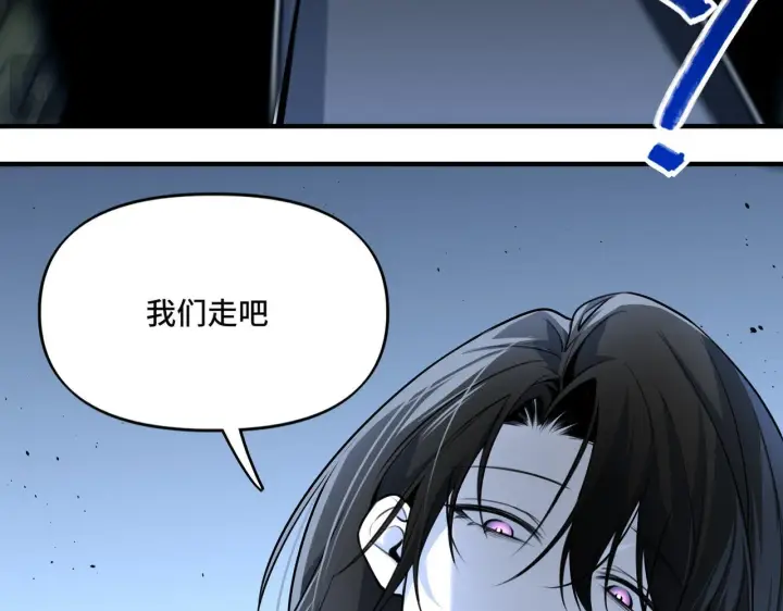 漫画《她们的幻影》21第29张图