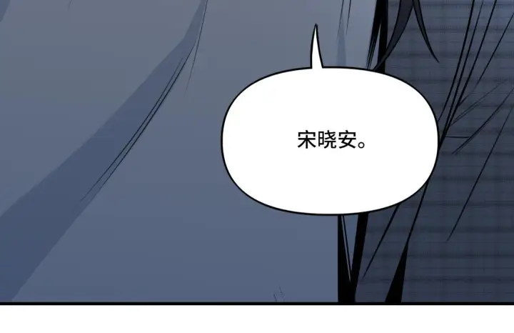 漫画《她们的幻影》21第31张图