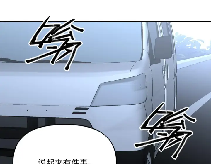 漫画《她们的幻影》21第32张图
