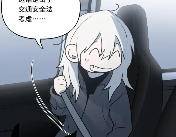 漫画《她们的幻影》21第35张图