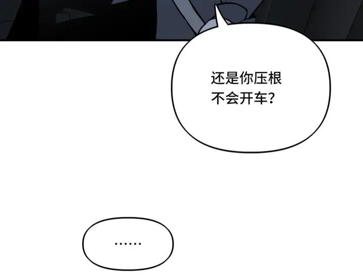 漫画《她们的幻影》21第36张图