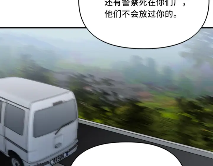 漫画《她们的幻影》21第38张图