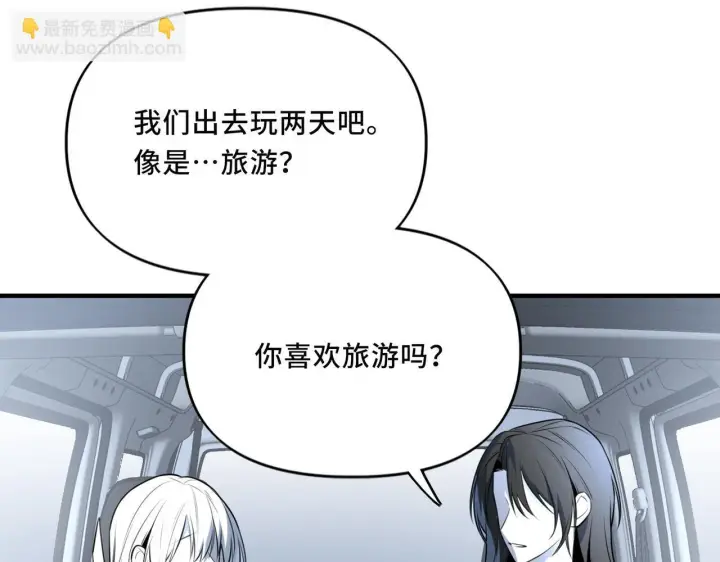 漫画《她们的幻影》21第42张图