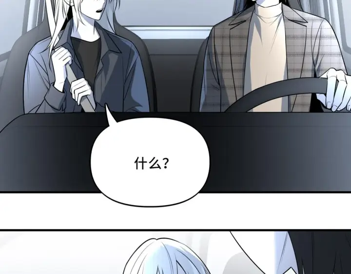 漫画《她们的幻影》21第43张图