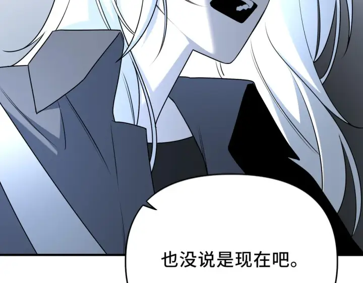 漫画《她们的幻影》21第46张图