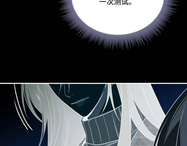 漫画《她们的幻影》21第5张图