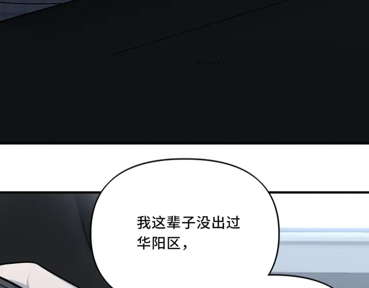 漫画《她们的幻影》21第50张图