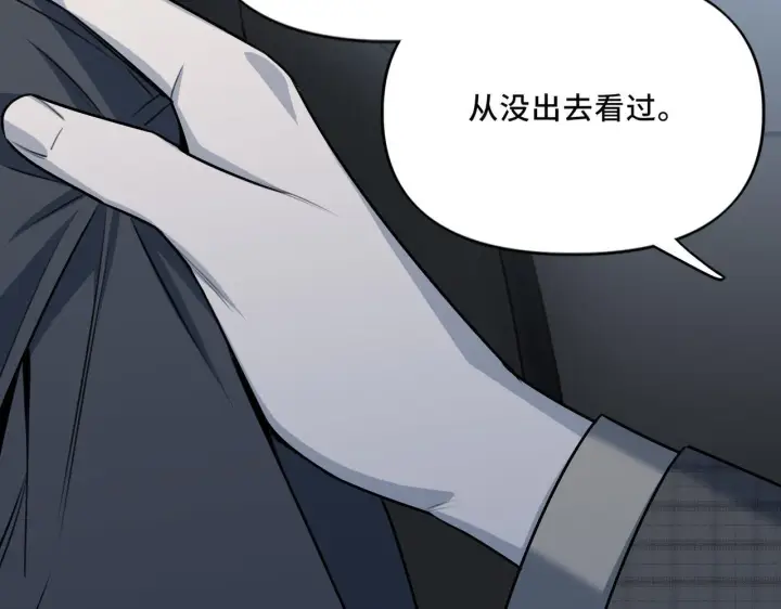 漫画《她们的幻影》21第51张图