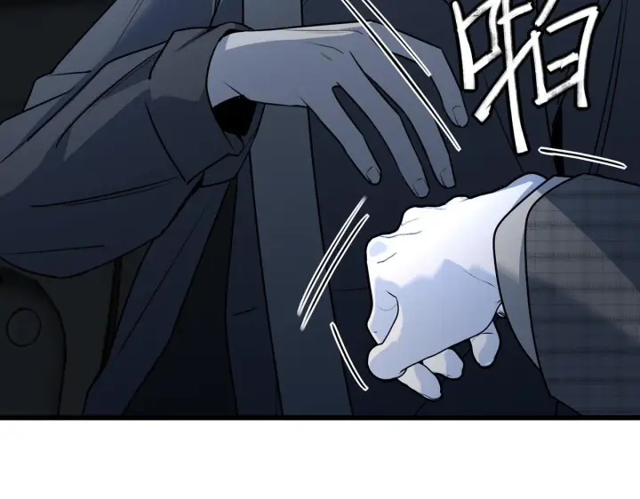 漫画《她们的幻影》21第54张图