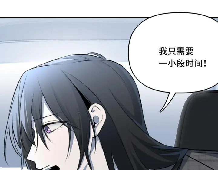漫画《她们的幻影》21第56张图
