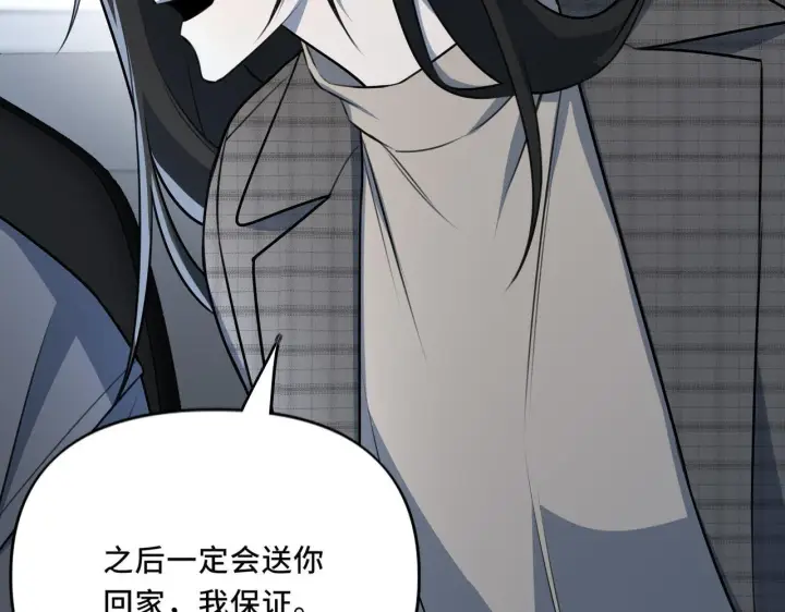 漫画《她们的幻影》21第57张图