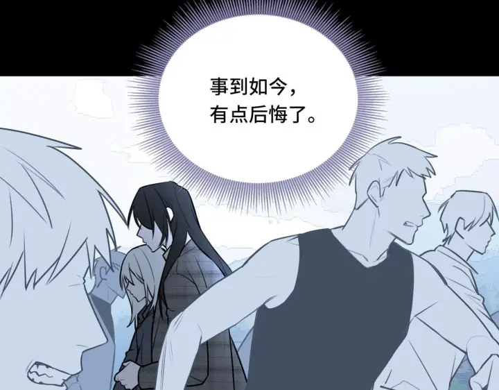 漫画《她们的幻影》21第7张图