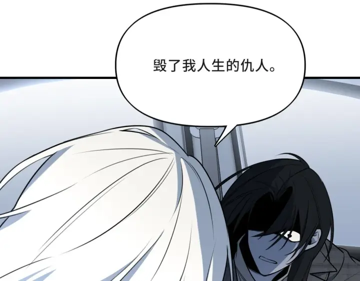 漫画《她们的幻影》21第73张图