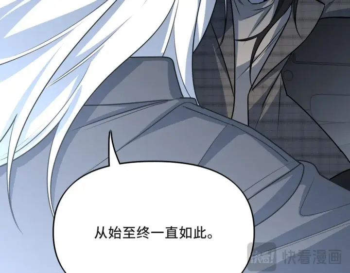 漫画《她们的幻影》21第74张图