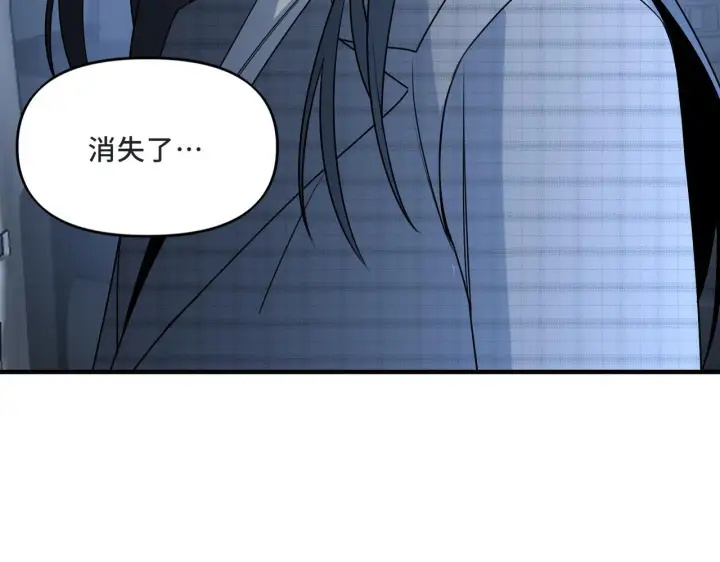 漫画《她们的幻影》22第12张图
