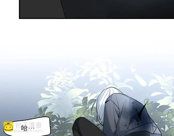 漫画《她们的幻影》22第15张图