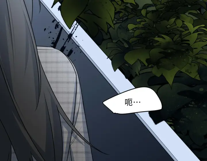 漫画《她们的幻影》22第17张图