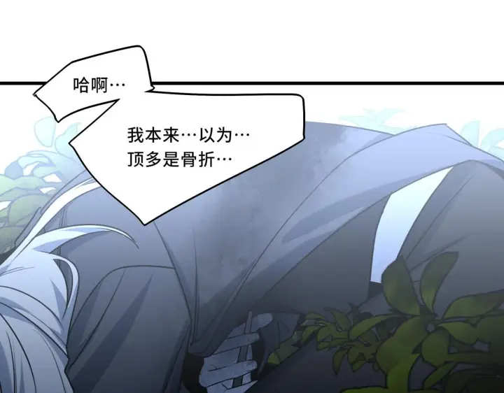 漫画《她们的幻影》22第19张图