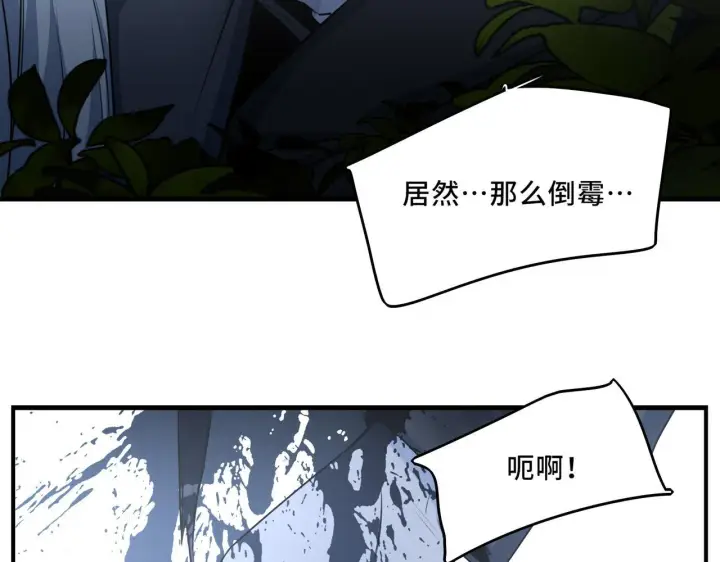 漫画《她们的幻影》22第20张图