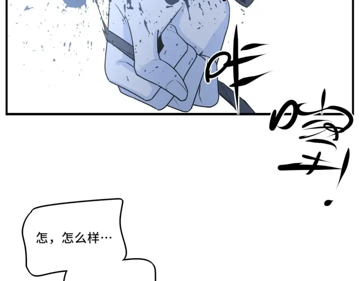 漫画《她们的幻影》22第21张图