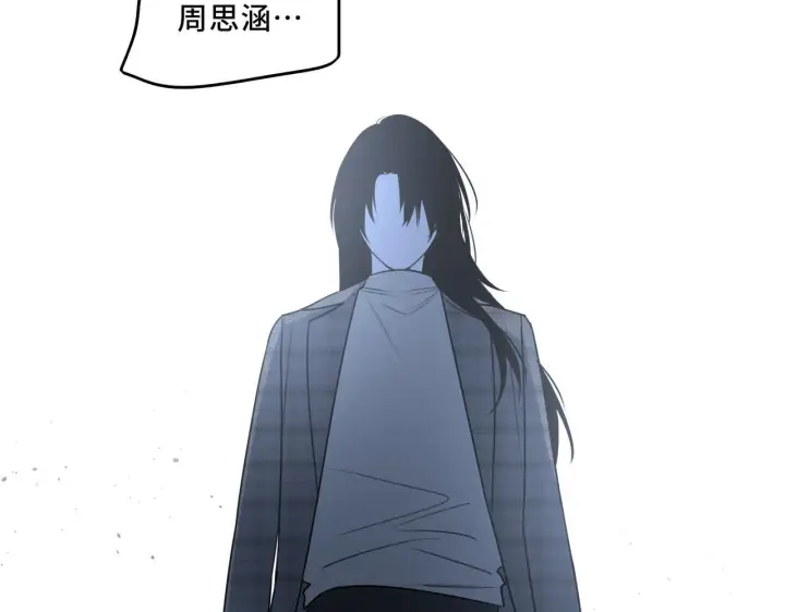 漫画《她们的幻影》22第22张图