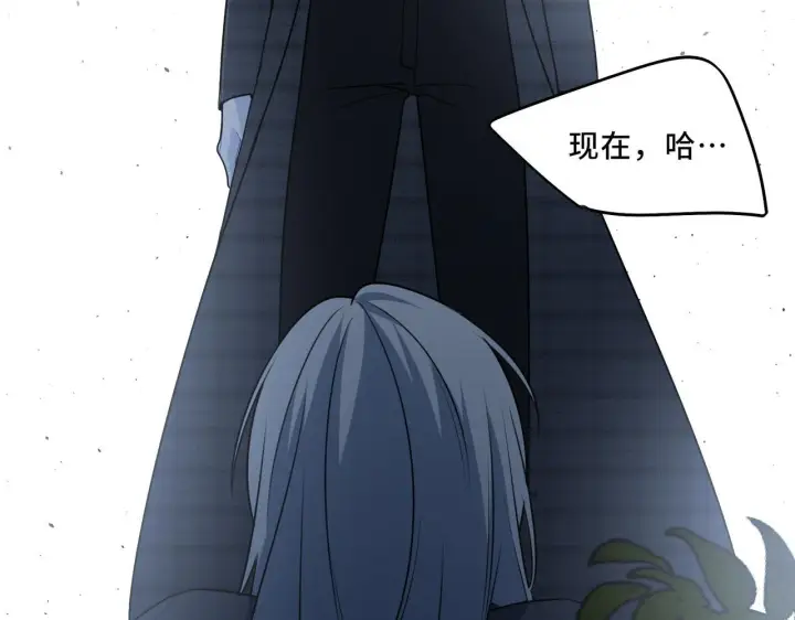 漫画《她们的幻影》22第23张图