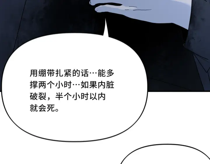 漫画《她们的幻影》22第28张图