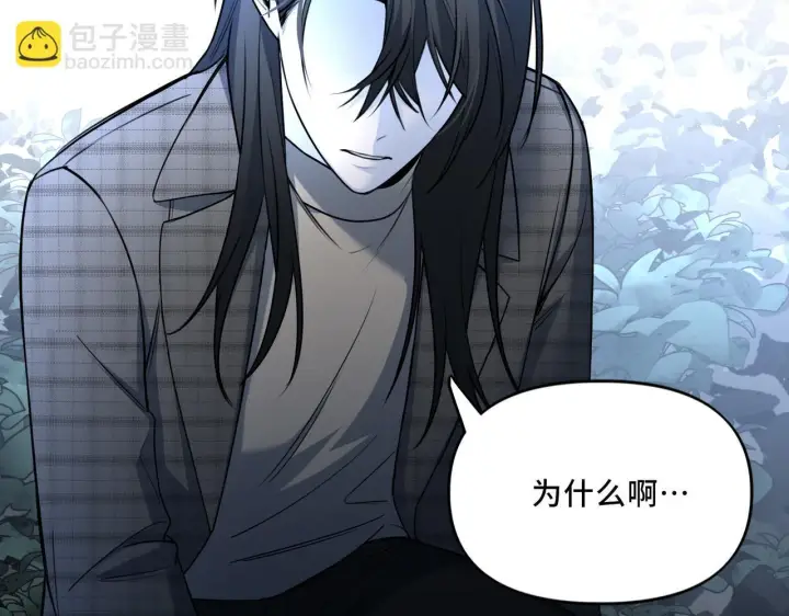 漫画《她们的幻影》22第33张图