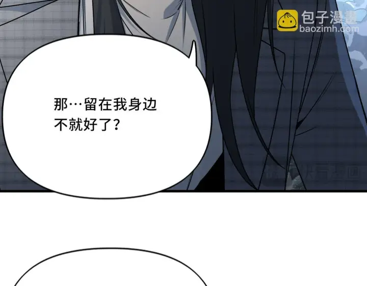 漫画《她们的幻影》22第41张图