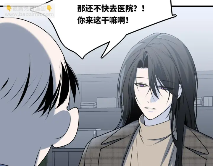 漫画《她们的幻影》22第52张图