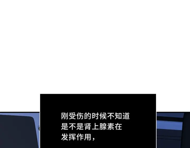 漫画《她们的幻影》22第55张图
