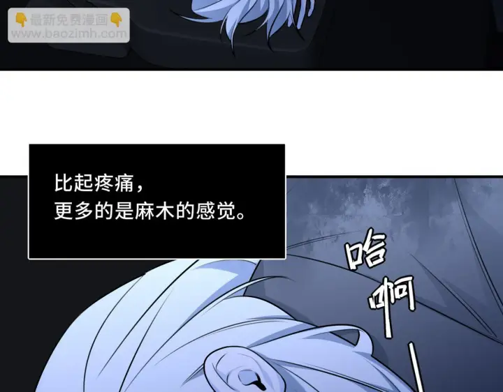 漫画《她们的幻影》22第57张图
