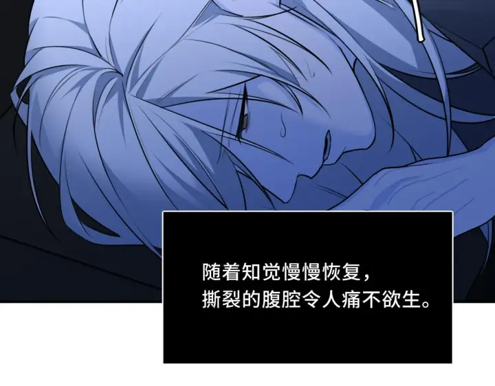 漫画《她们的幻影》22第58张图