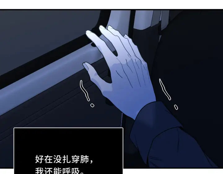 漫画《她们的幻影》22第59张图