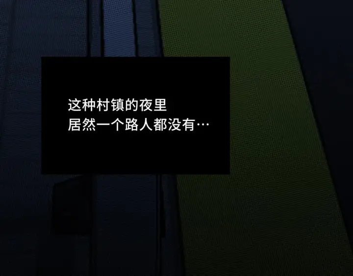漫画《她们的幻影》22第65张图