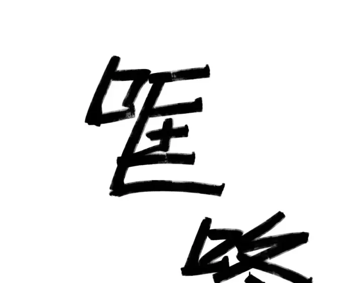 漫画《她们的幻影》22第67张图