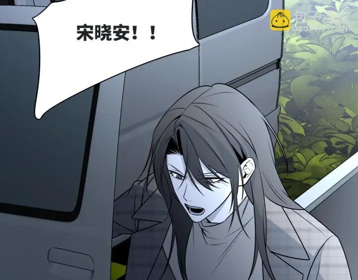 漫画《她们的幻影》22第7张图