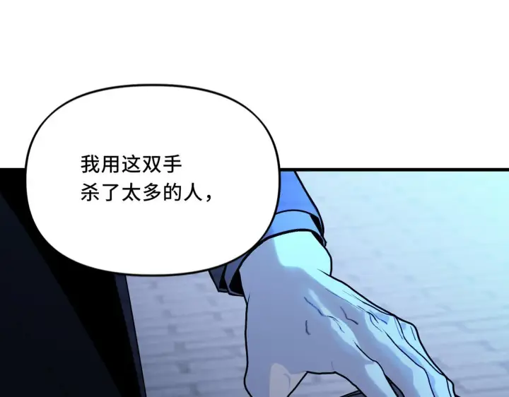 漫画《她们的幻影》22第75张图