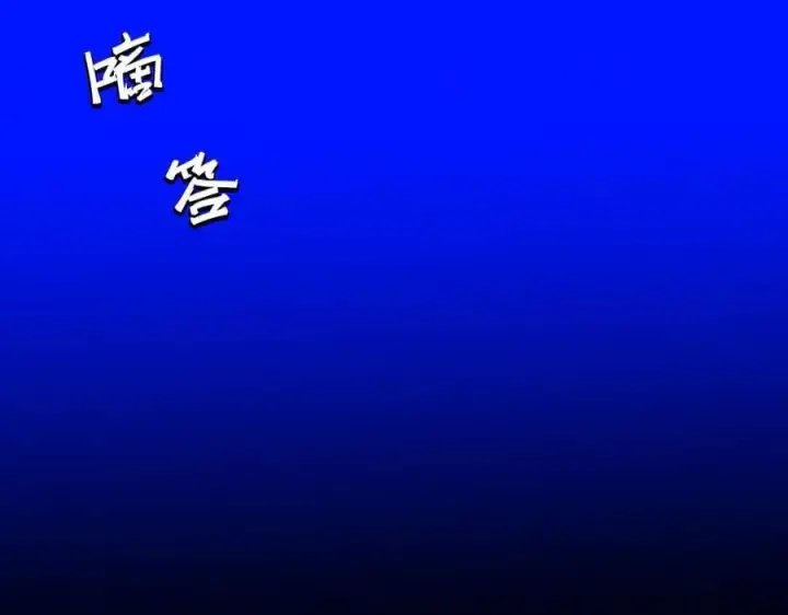 漫画《她们的幻影》23第10张图