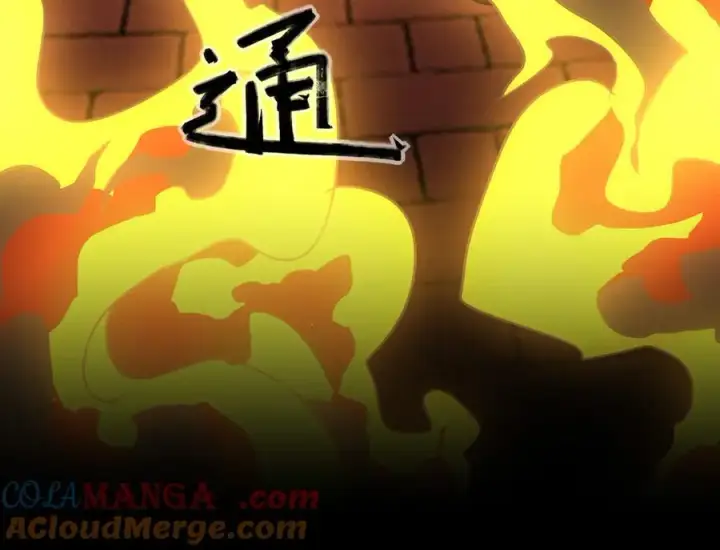 漫画《她们的幻影》23第101张图