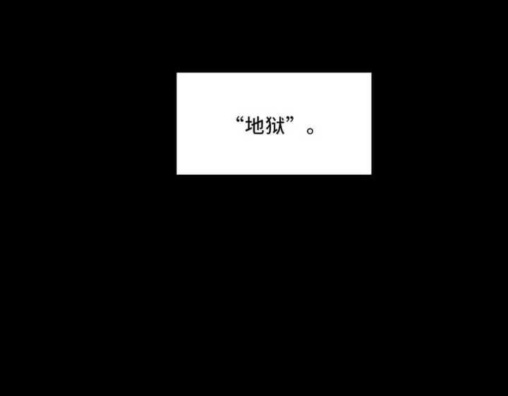 漫画《她们的幻影》23第110张图