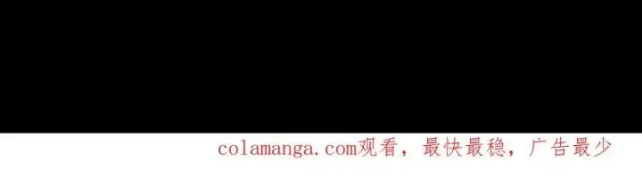 漫画《她们的幻影》23第112张图