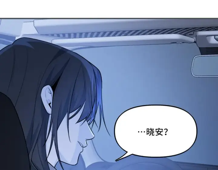 漫画《她们的幻影》23第22张图