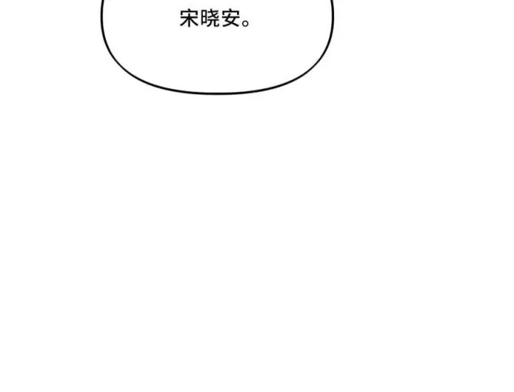 漫画《她们的幻影》23第26张图