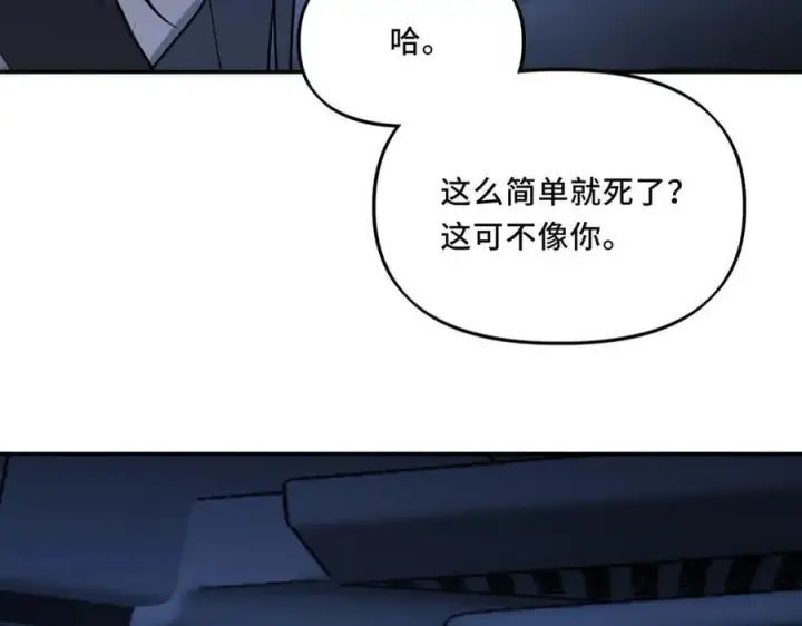 漫画《她们的幻影》23第28张图