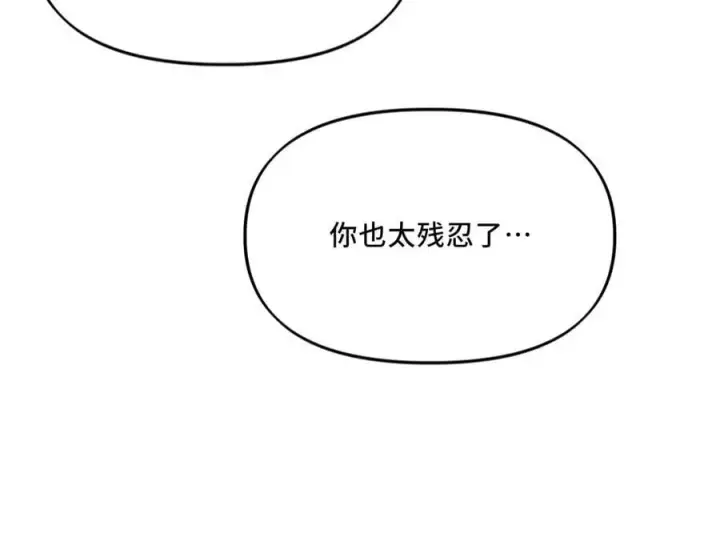 漫画《她们的幻影》23第36张图