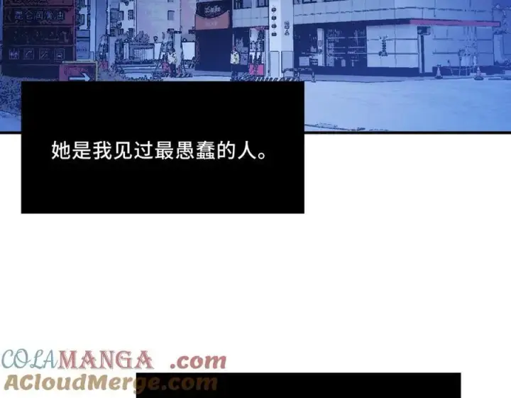 漫画《她们的幻影》23第41张图