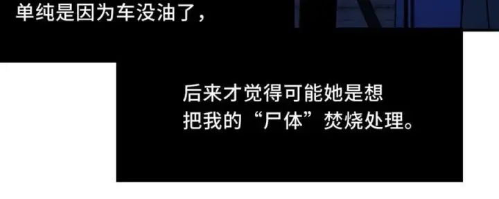 漫画《她们的幻影》23第46张图